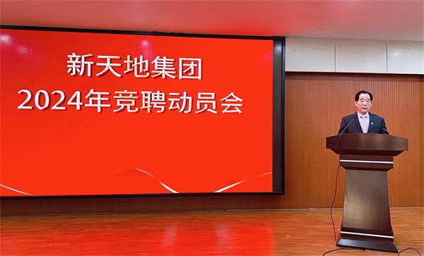 1703724027211586.jpg 微信圖片_20231225174523.jpg