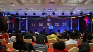 2019年，新天地集團(tuán)元旦聯(lián)歡會(huì)