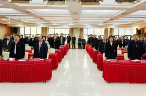 新天地集團(tuán)2024年度工作總結(jié)會(huì)議盛大召開，共繪2025新藍(lán)圖